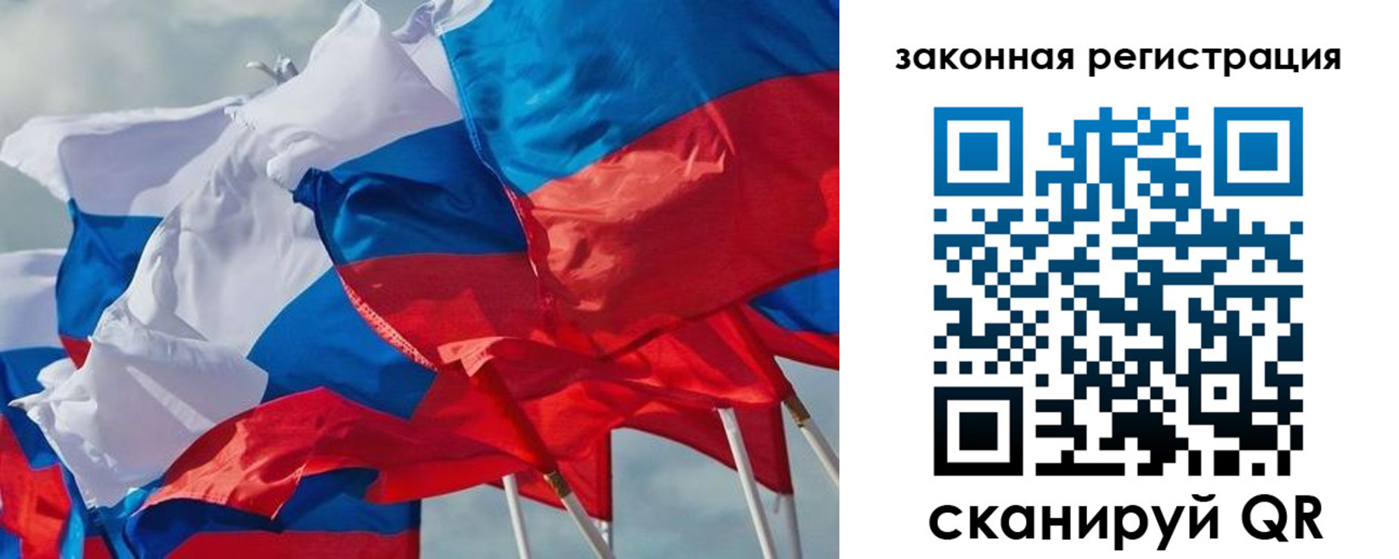 прописка штамп в Струнино