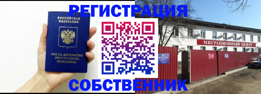 пропишу в квартире в Струнино